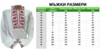 Мъжка тракийска риза